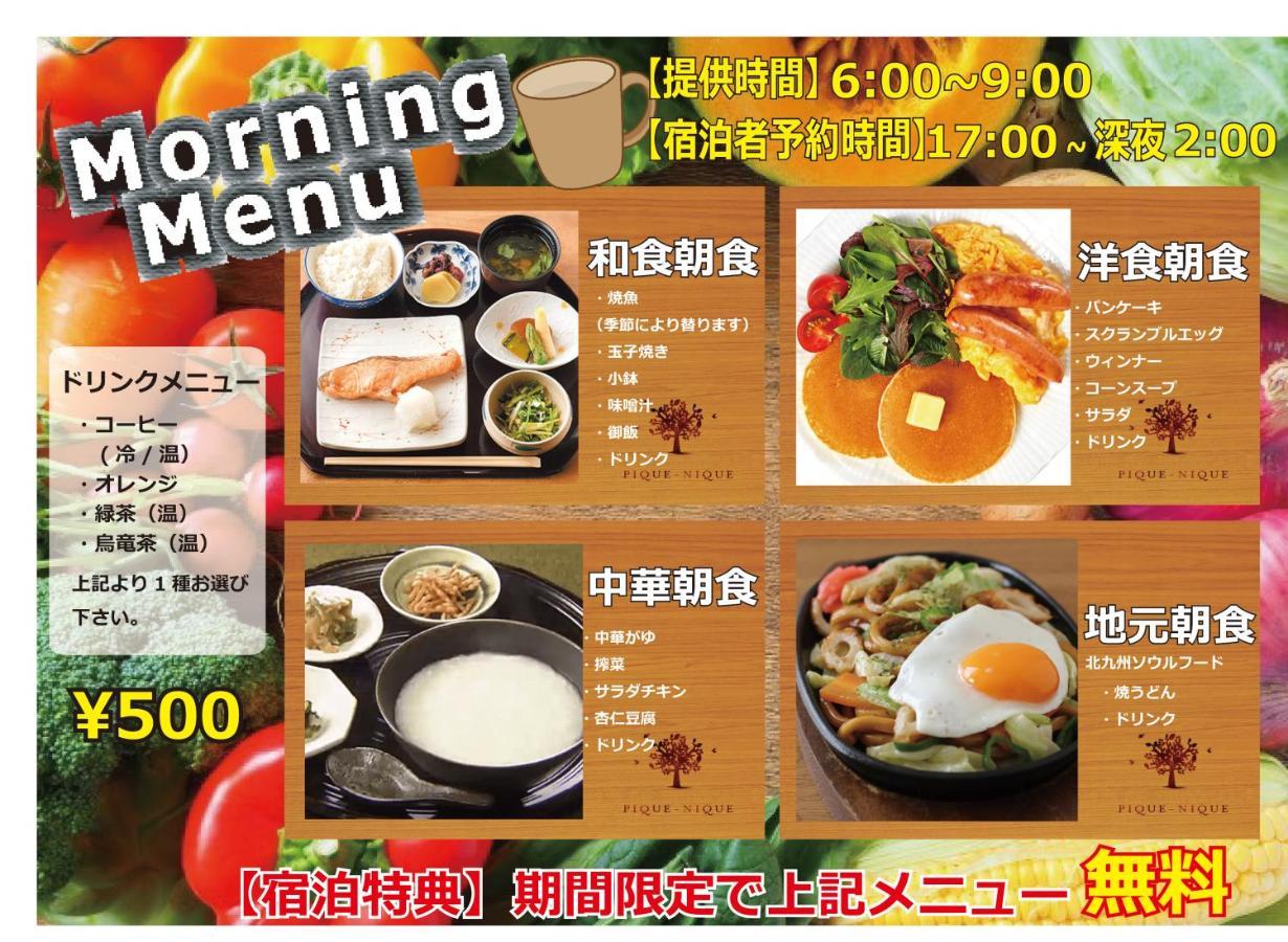 Bay Hill Club Higashi Kokura (Adults Only) Hotel Kitakyushu Esterno foto